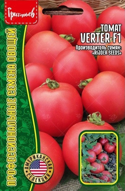 Томат Verter F1 10шт (Ред.сем)