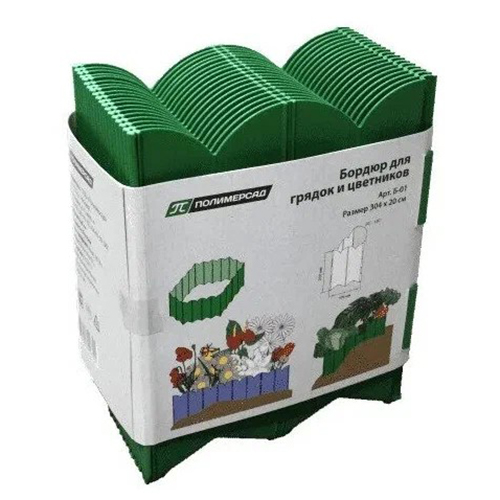 Бордюр для грядок и цветников 20*300см зеленый (ПолимерСад) (10шт)
