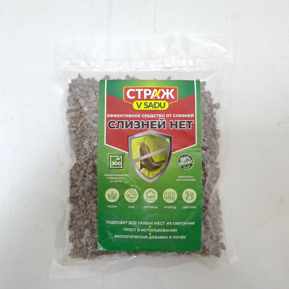 Слизней нет 0,3л (Биосистема)(30шт)