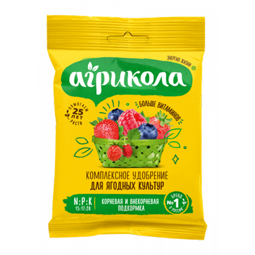 Агрикола 8 ягода 50г (ТехноЭкспорт)(100шт)