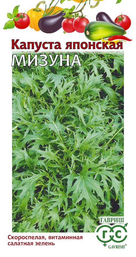 Капуста японская Мизуна 0,1г (Гавриш)