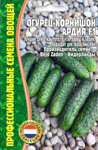 Огурец Ардия F1 корнишон 7шт (Ред.сем)