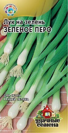 Лук Батун Зеленое перо Удачные семена 0,5г (Гавриш)