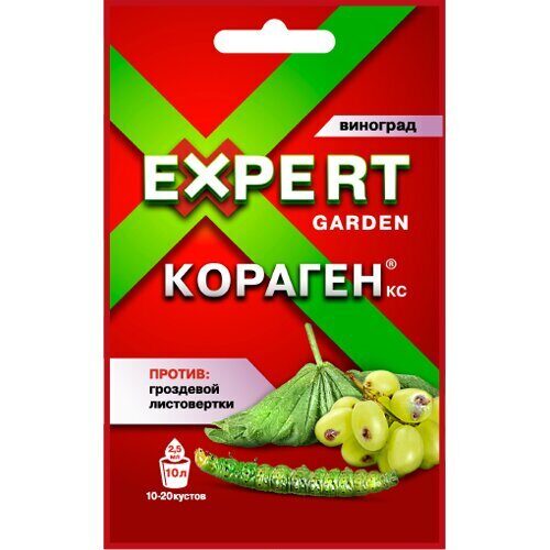 Кораген 2,5мл Виноград (ЭГ)(120шт)