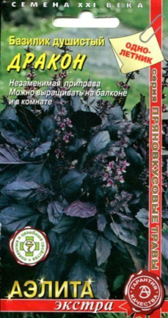 Базилик Дракон 0,1г (АэлитаЭкстра)