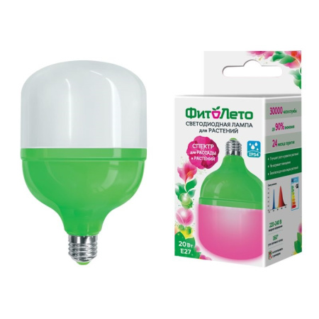 Лампа для растений ФитоЛето 20W Е27