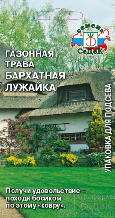 Газон Бархатная лужайка газон 25гр (Седек)