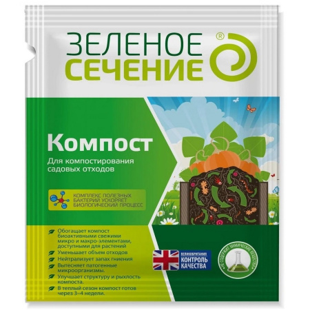 Компост 50гр (Биотехнологии)(30шт)