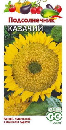 Подсолнечник Казачий 10г (Гавриш)