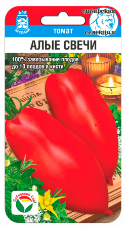 Томат Алые свечи 20шт (Сиб сад)