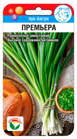 Лук батун Премьера 0,5г (Сиб Сад)