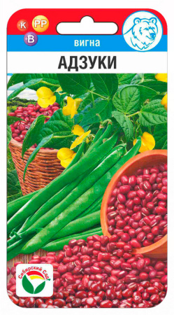 Вигна Адзуки 10шт (Сиб Сад)