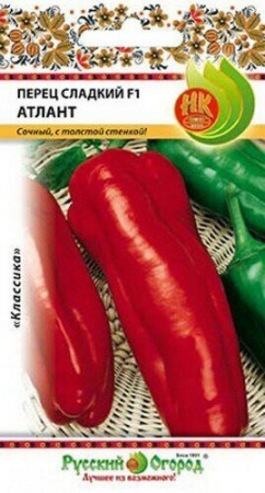 Перец Атлант F1 12шт (НК)