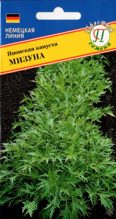 Капуста японская Мизуна 10шт (Престиж)